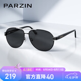 帕森（PARZIN）偏光太阳镜男 经典蛤蟆镜飞行员双梁眼镜驾驶墨镜男礼物PZ8008