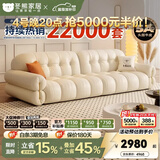 冬熊棉花糖真皮沙发法式奶油风小户型客厅轻奢头层牛皮云朵沙发 【四人位2.8米】 加厚头层牛皮【豪华版-云端坐感】