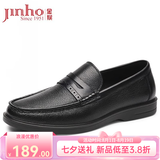 金猴男鞋秋季时尚套脚休闲皮鞋软底舒适商务休闲鞋男 Q28161 黑色 40