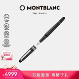 万宝龙MONTBLANC大班145镀铂金色钢笔M尖106522/132468七夕礼物