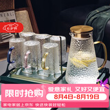 格娜斯玻璃杯水杯家用套装泡茶杯喝水杯子耐高温轻奢高颜值锤纹凉水壶