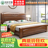 铭府世臻床双人床1.5米2米实木床中式主卧胡桃木床619#床+乳胶山羊绒床垫