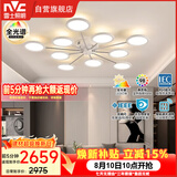 雷士（NVC）LED吸吊顶灯简约客厅智控全光谱北欧现代未来光婴幼级护眼漫反射