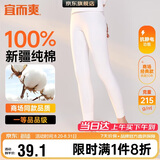 宜而爽【一等品100%纯棉】女士秋裤全棉保暖裤大码打底秋冬季棉毛裤女