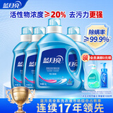 蓝月亮亮白增艳洗衣液薰衣草香 2kg瓶+1kg*3瓶 护色增艳 洁净去污易漂洗