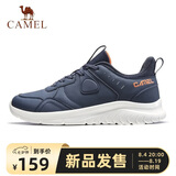 骆驼（CAMEL）运动鞋秋冬季新款男鞋户外革面防泼水轻便通勤休闲鞋子减震跑步鞋
