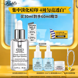 科颜氏（Kiehl's）安白瓶淡斑精华液30ml 美白紧致VC护肤品礼盒生日生日礼物