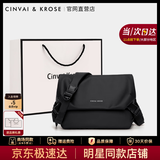 CinvaiKrose官方店小c&k斜挎包男士背包Cinvai黑曜石包单肩包生日礼物送男友 黑色Black【送男友老公男生礼物走心实用】