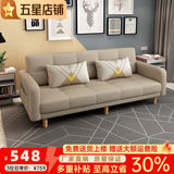 卓芝 布艺沙发床客厅卧室组合家具北欧现代小户型出租房公寓折叠沙发 11号米黄色(科技布) 4人位(2米长*宽0.95米)配3抱枕