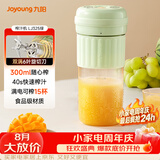 九阳（Joyoung）【七夕礼物】榨汁杯 家用小型便携榨汁机 水果果蔬果汁机 辅食机搅拌杯多功能自动清洗LJ325绿