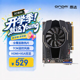 昂达（ONDA）GT1030典范2GD5-V5 1468MHz/6000MHz 2G/64bit GDDR5 游戏显卡