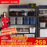 溢彩年华置物架落地货架多功能储物架阳台杂物收纳架【层高可调90cm】2398