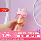 乐扣乐扣（LOCK&LOCK）人鱼线塑料运动水杯夏天便携水壶带刻度提手男女水杯子520ML粉色