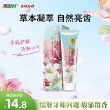 两面针（LMZ）紫荆花护龈牙膏 缓解牙龈问题 清新口气 1支120g 花香型