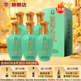 汤沟纯粮头曲 浓香型白酒 39度 500ml*6瓶 整箱装 送礼
