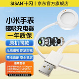 十闪 适用小米手表WatchS5/S4/S3/S2/S4Sport充电器H1血压手表2Pro充电器记录仪心电血压手表充电线