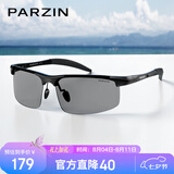 帕森（PARZIN）男士智能变色墨镜感光自适应镜片户外遮阳开车专用太阳镜 PZ8231