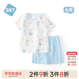 舒贝怡婴儿衣服儿童短袖套装夏季男女宝宝姐弟装纯棉短裤两件套外出蓝90