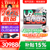 联想拯救者Y9000P 2026年补贴15% 电竞游戏笔记本电脑 AI元启 满血RTX5090独显可选 全新酷睿24核 至尊版｜Ultra9-290HX Plus 32G 1T 满血5080白丨国补 