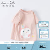 戴维贝拉（DAVE＆BELLA）女童短袖儿童t恤男童夏装童装男孩衣服宝宝半袖白色体桖婴儿上衣 粉色【DB2221435】 120 cm（建议身高110-120cm）