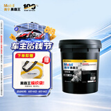 美孚（Mobil）美孚黑霸王齿轮油 85W-140 GL-5级 18L 汽车用品