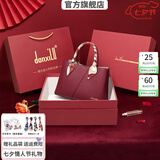 danxilu真皮女包2026新款包包大容量婚包女士斜挎手提包七夕情人节礼物 【高档礼盒】枣红9572