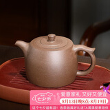 百年利永宜兴紫砂壶纯全手工原矿老段泥景舟井栏壶功夫茶具泡茶壶