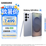 三星（SAMSUNG）Galaxy S25 Ultra 拟人AI助理 手机 2亿像素主摄 视觉影像 骁龙8至尊版移动平台 AI手机 钛银蓝 12GB+512GB 官方标配