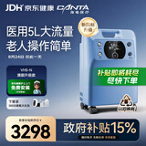 海龟制氧机5L升VH5升级款吸氧机大流量氧气机老人家用吸氧雾化VM5-N
