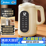 美的（Midea）豆浆破壁机1L容量3-4人 一键高温除菌清洗 家用小型全自动免煮免过滤多功能榨汁机料理搅拌机 006S