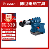 博世（BOSCH）电锤集尘装置GDE12搭配GBH185无刷吸尘锂电电锤电钻冲击钻使用