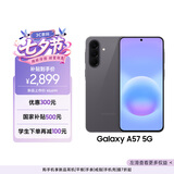 三星Galaxy A57 超薄5G手机 6.9mm纤薄机身 三摄超清夜拍 6.7英寸学生手机 国家补贴 12+256GB 雾岩灰