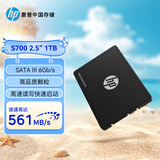 惠普（HP）1TB SSD固态硬盘 SATA3.0接口 S700系列