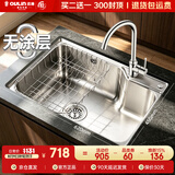 欧琳（OULIN）水槽单槽SUS304不锈钢水槽 厨房洗碗洗菜盆铜龙头套餐单槽 加厚