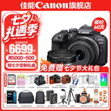 佳能r10 微单相机 轻量小型 APS-C画幅 eos r10 高速连拍 踏青 旅行 学生入门级 专业vlog数码照相机 R10 18-45+RF28 2.8【双镜头套装】 官方标配【不含内存卡相机包