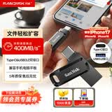 闪迪（SanDisk）128GB Type-C USB3.2 手机U盘DDC3黑色 读速高达400MB/s 自动备份 手机电脑两用 
