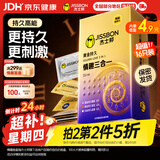 杰士邦延时避孕套京东自营安全套男专用情侣物品黄金持久情趣三合一16只