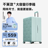 不莱玫大容量行李箱拉杆箱旅行箱密码箱托运箱22英寸 灰绿色