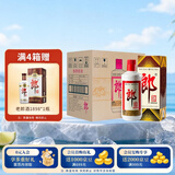 郎酒 郎牌郎酒 酱香型白酒 53度 500mL*6瓶 整箱装 （年份包装随机）
