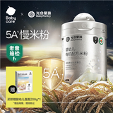 光合星球babycare 5A慢米粉有机婴幼儿高铁米粉宝宝米糊牛肉味235g 6月+