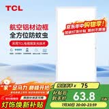 TCL厨房扣板灯LED厨房灯集成吊顶灯平板灯铝扣板灯卫生间灯300*600