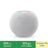 Apple/苹果 HomePod mini 智能音响蓝牙音箱-白色 苹果音响音箱智能家居中枢wifi连接