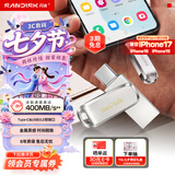 闪迪（SanDisk）512GB Type-C USB3.2 手机U盘DDC4 读速高达400MB/s 自动备份 手机电脑两用 金属双接口大容量优盘