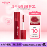 Color Key珂拉琪空气唇釉R666迷你装口红不沾杯哑光送女友生日七夕礼物