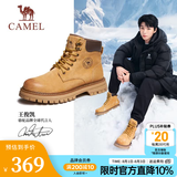 骆驼（CAMEL）马丁靴男王俊凯同款 复古大黄靴 户外工装徒步登山鞋 GE122W7757T 金黄色 (男款) 42