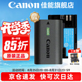 佳能（Canon） LP-E6NH原装电池 适用于R5 R6 R62 R7 R 5D4 5D3 6D2 90D 80D 70D 60D 7D 7D2锂电池 lp-e6nh电池【简包装】
