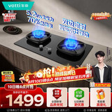 华帝【升级70%热效率+双定时+联动】i10123D燃气灶天然气嵌入式5.2kW猛火双灶台灶具推荐搭配油烟机K9