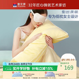 富安娜枕头蚕丝枕芯女士低枕颈椎枕莱赛尔面料枕头芯ins风单枕70*45cm