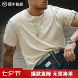 马登工装美式重磅亨利领短袖t恤男正肩白色健身纯棉老钱风亨利衫男夏 杏白色 【硬汉短袖/开领体恤/全棉打底衫男款】 XL （180/100A）