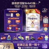 圣元优博剖蓓舒欧盟版白金版3段幼儿配方牛奶粉hmo乳铁蛋白进口900g 3段 900g 1罐